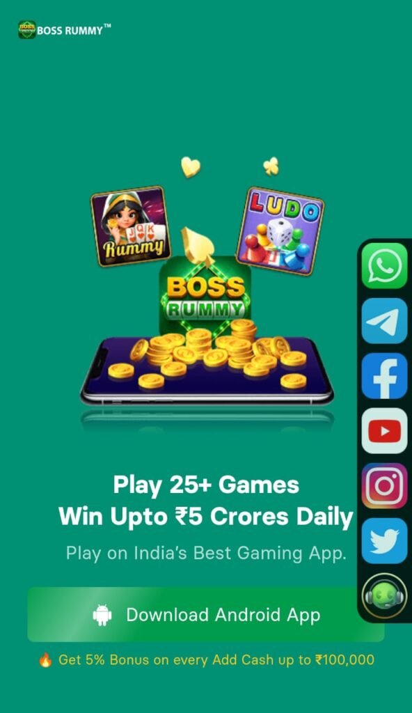 Hello Rummy app